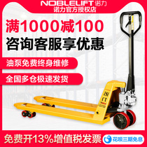 Noli forklift manual hydraulic handling car locker tray car oil pressure car 2 tons 2 5 tons 3 tons 5 tons