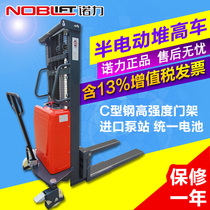 Nuoli semi-electric stacker Electric forklift lifting hydraulic stacker SPN15X1 5 tons 3 meters