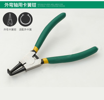 Forklift 7 inch retainer pliers large wheel on both sides to take the retainer with hydraulic car ground cow carrier 7 inch