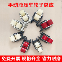 Original Noli Forklift Front Wheel Complete Assembly Hydraulic Vehicle Accessories Handling Vehicle Tray