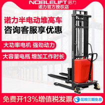 SPN 15X1 5 tons 3 m 3 m for Electric Truck Electric Forklift Hydraulic Stacker