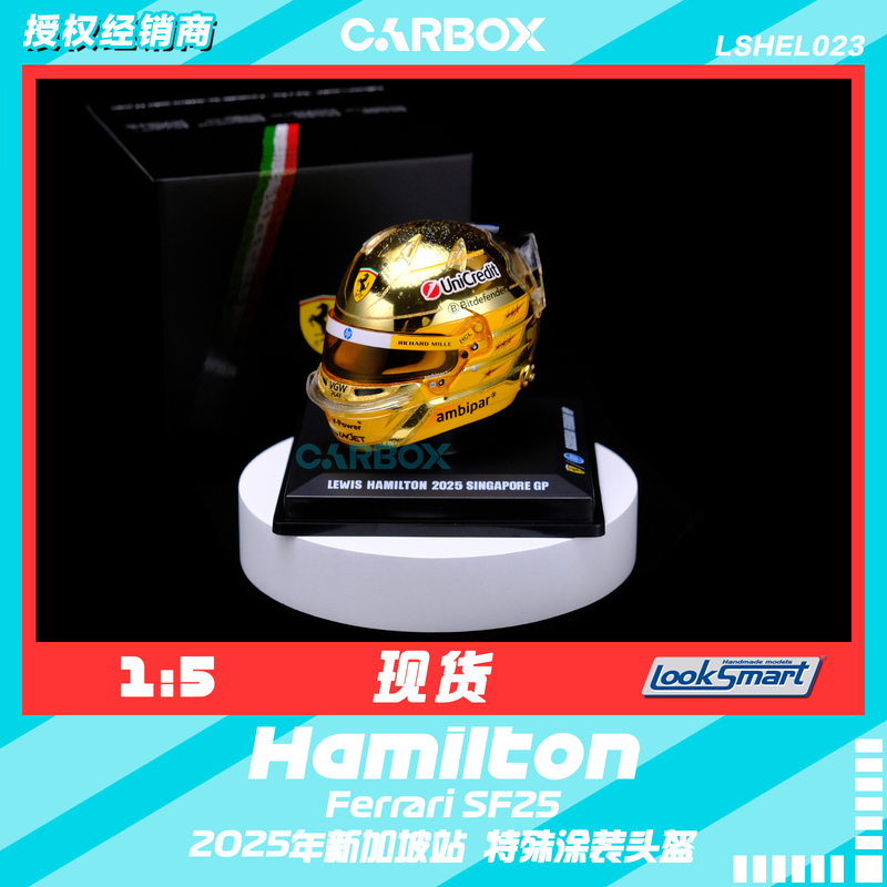 [Carbox] F1 Helmet Model Looksmart 1:5 Hamilton 2025 Singapore Ferrari Sf25