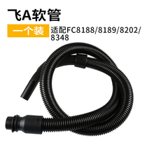 Suitable for Philips vacuum cleaner accessories Hose tube FC8188 8189 8202 with handle connector connecting tube