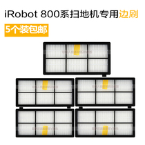 iRobot Roomba sweeper accessories Haipa 800 Series 980 870 871 880 robot filter
