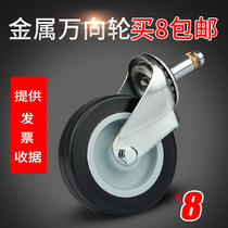 Suitable for Jieba industrial vacuum cleaner universal wheel suction machine cart wheel Stainless steel vacuum cleaner accessories universal wheel