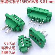 Plug-in-in-wall wiring terminals EX KF2EDGWB-3 81mm 15EDGWB-3 81mm 2P3P-24P