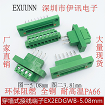 Plug-in-wall wiring terminal EX KF2EDGWB-5 08mm 15EDGWB-3 81mm with ear positioning