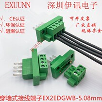 Plug-in-wall wiring terminal EX KF2EDGWB-5 08mm Notre-to-plug fixed panel 2P-24P