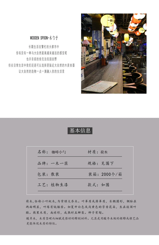 Nhật Bản phong cách thìa cà phê bằng gỗ dài tay Nanmu muỗng cà phê khuấy thanh cà phê khuấy thìa rắn gỗ muỗng gia vị muỗng - Cà phê