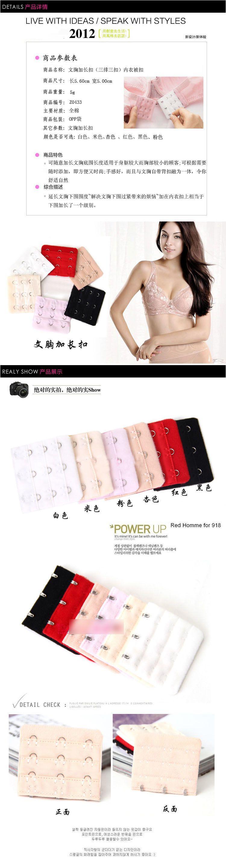 4 kết nối đồ lót dài khóa áo ngực mở rộng khóa khóa tăng trưởng 3 khóa khóa bốn phụ kiện móc cộng với dây đai phụ kiện đồ lót chính hãng