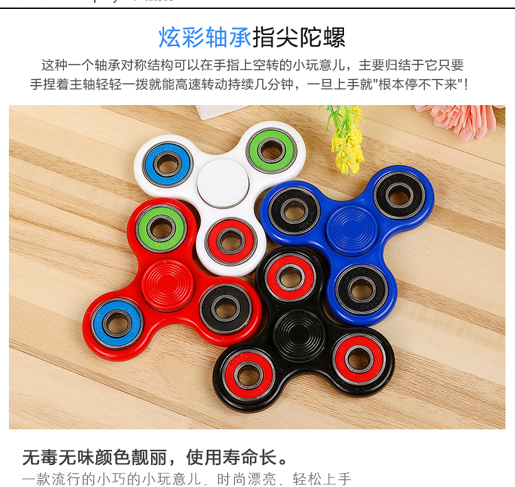 Fidget spinner OTHER   - Ref 2615160 Image 11