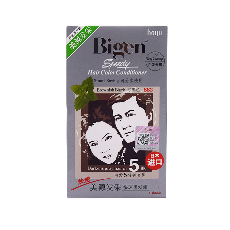 Beauty source hair color Japan imported plant hair dye paste dye cover white hair 882