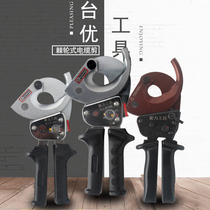 Suoli brand cable scissors XLJ-D-300 ratchet cable scissors cable pliers wire cutters wire cutters cable pliers