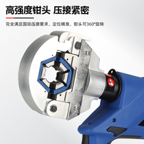 Electric portable car air conditioning pipe hose crimping machine rechargeable leather pipe joint crimping machine pipe beer pipe machine