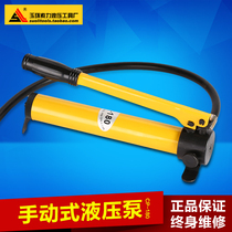 CP-180 700 700-2 800 800 pressure hydraulic hand pump portable pressure pump oil pressure pump 