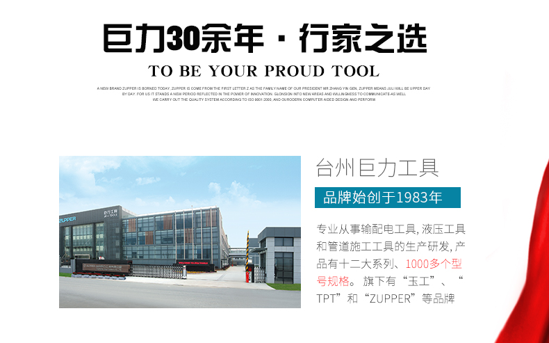 giá bơm thủy lực YYQ-120A Công cụ Juli ZUPPER Công cụ Zhuopu Kẹp thủy lực nhanh Công cụ uốn tóc bồng 10-120mm2 - Dụng cụ thủy lực / nâng bơm thủy lực bánh răng