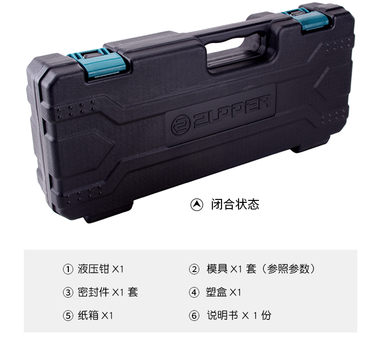 giá bơm thủy lực YYQ-120A Công cụ Juli ZUPPER Công cụ Zhuopu Kẹp thủy lực nhanh Công cụ uốn tóc bồng 10-120mm2 - Dụng cụ thủy lực / nâng bơm thủy lực bánh răng