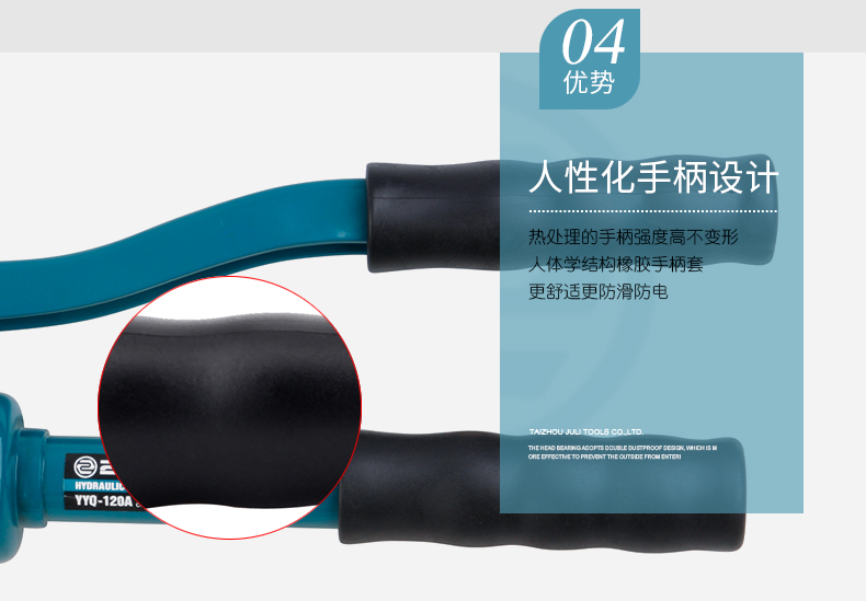 giá bơm thủy lực YYQ-120A Công cụ Juli ZUPPER Công cụ Zhuopu Kẹp thủy lực nhanh Công cụ uốn tóc bồng 10-120mm2 - Dụng cụ thủy lực / nâng bơm thủy lực bánh răng