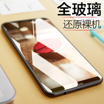 Huawei nova5pro tempered film nove4 full screen coverage novo3 mobile phone film original factory nova2s anti-blue light anti-fingerprint 3i full body 4e no white edge 5i rigid full package