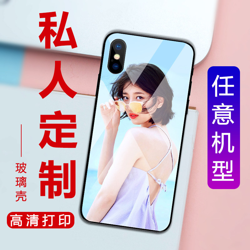 oppor15 mobile phone protection shell custom r11 glass r17 homemade r9s to book to do opporeno lovers r15x net red r11s men and a9 a9 a5 a