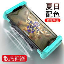Semiconductor mobile phone radiator Water-cooled liquid-cooled device refrigeration Portable water-cooled chicken artifact handle cooling Live broadcast bracket The same Apple x Huawei 7p Xiaomi 8p air conditioning 9