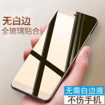 Apple x tempered film iphonexr mobile phone film 8plus 11 xsmax Huawei p30pro Glory 20 full screen oppor15 Xiaomi cc9 HD stickers