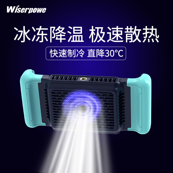 Mobile phone radiator Semiconductor Water-cooled Eat Chicken Handle Refrigeration Cooling Theorizer Air Conditioning No Man Portable Liquid Cold Small Fan Withdrawal Heat Device Live the same bracket Apple iphonex