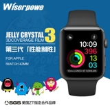 Wiserpowe Apple Apple Watch2 Temdered Soft Film Iwatch3 Смотреть 42 -мм полную защиту