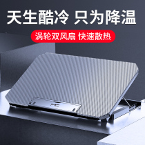 Laptop radiator Exhaust fan Computer bracket base plate Portable game book mute water-cooled cooling