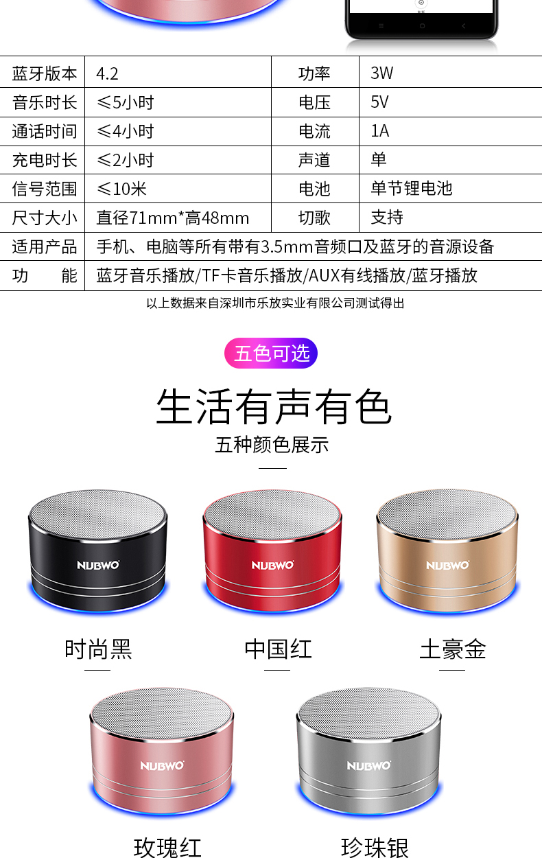 Loa Bluetooth Trang chủ Loa siêu trầm không dây Điện thoại di động Mini Acoustic Cannon Di động Loa siêu trầm 3D nhỏ Âm lượng xung NUBWO / Wolf Bowang a2pro - Trình phát TV thông minh bộ thu sóng wifi từ xa
