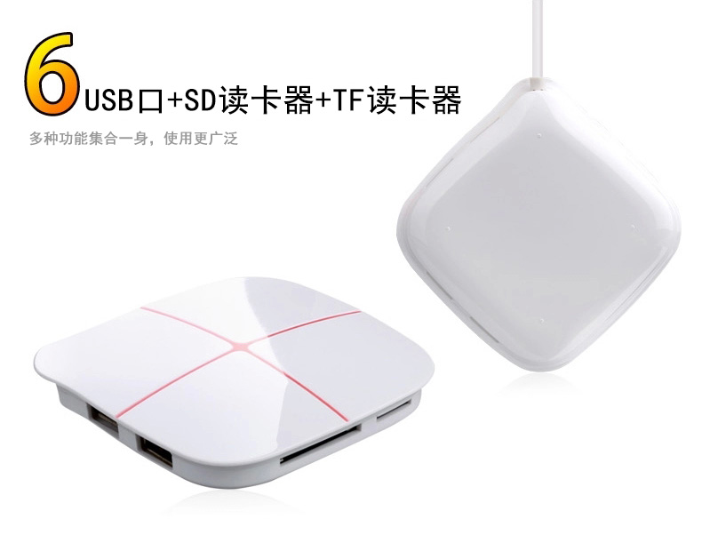 Concentrateur USB - Ref 372222 Image 19