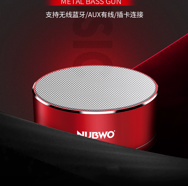 Loa Bluetooth Trang chủ Loa siêu trầm không dây Điện thoại di động Mini Acoustic Cannon Di động Loa siêu trầm 3D nhỏ Âm lượng xung NUBWO / Wolf Bowang a2pro - Trình phát TV thông minh