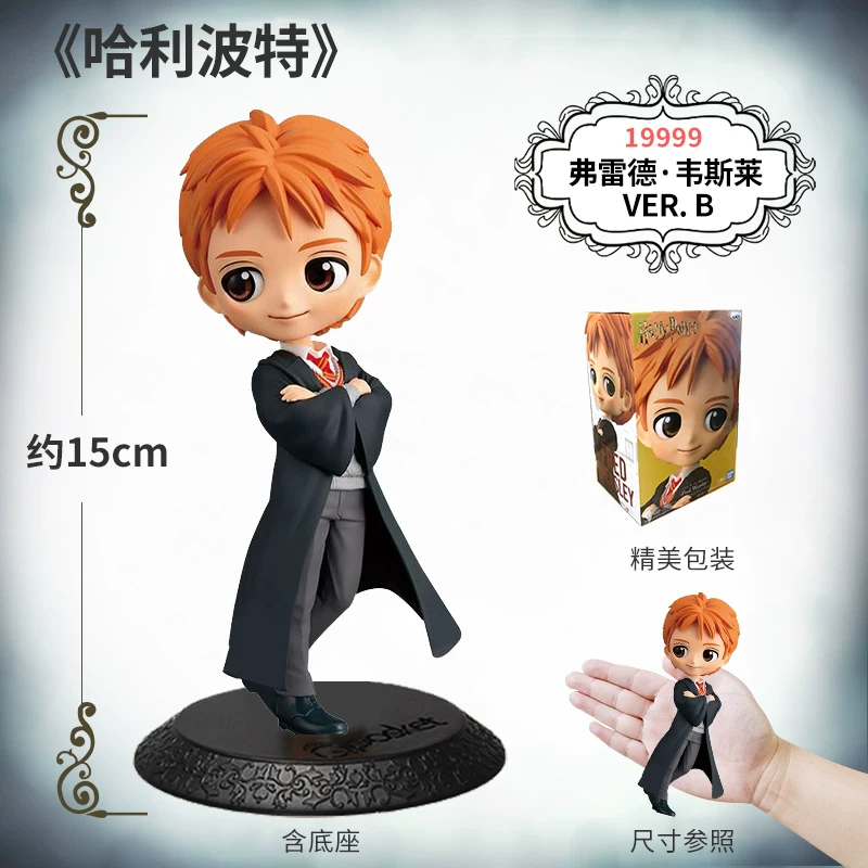 Bandai Qposket Harry Potter Фигурка Драко Малфой Снейп Джордж Уизли