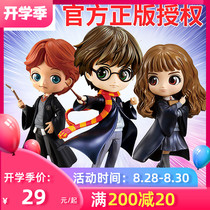  Bandai Qposket Harry Potter Hand-made Hermione Doll Ron Malfoy Clown Sailor Moon