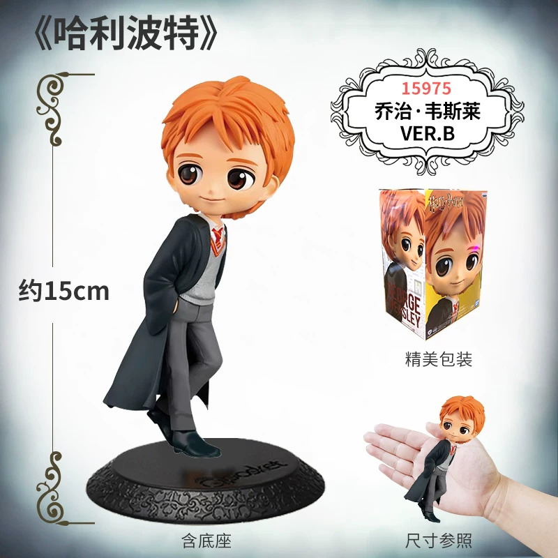 Bandai Qposket Harry Potter Фигурка Драко Малфой Снейп Джордж Уизли