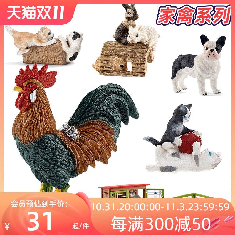 Shreich schleich simulation animal model cat dog rooster pig treasure rabbit chicken coop dog house pet poultry toys