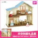 Nhật Bản Sen Belle Forest Family Light House Gift Sweet Dream Cabin Play House Town Store Store Girl Toy - Thiết bị sân khấu