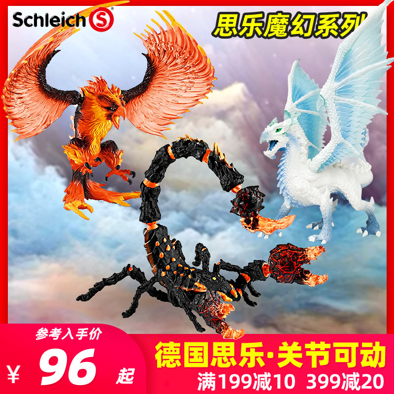 The German Selec Magic Magic Simulation Animal Model Ice Fire Flying Dragon Scorpion Hell Dog Ice Lion Vulture Sea Monster Dinosaur Toy