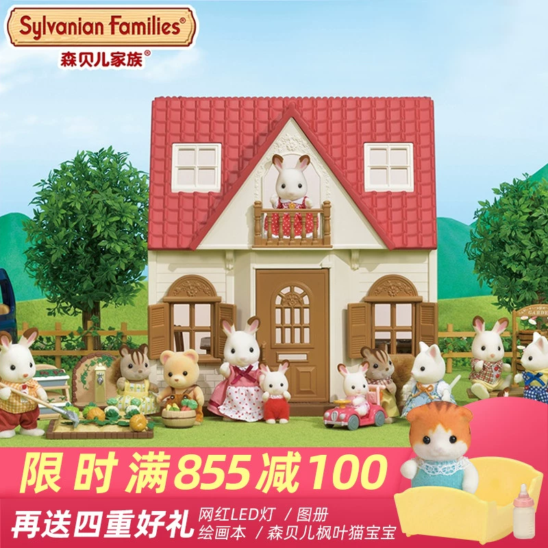 Nhật Bản Sen Belle Forest Family Light House Gift Sweet Dream Cabin Play House Town Store Store Girl Toy - Thiết bị sân khấu