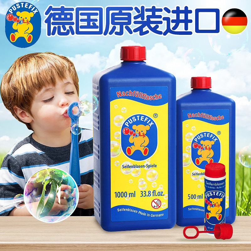German Bubble Flying Bubble Vacuuter Bubble water replenishing liquid Safe and eco-friendly children Blow Bubble Toys