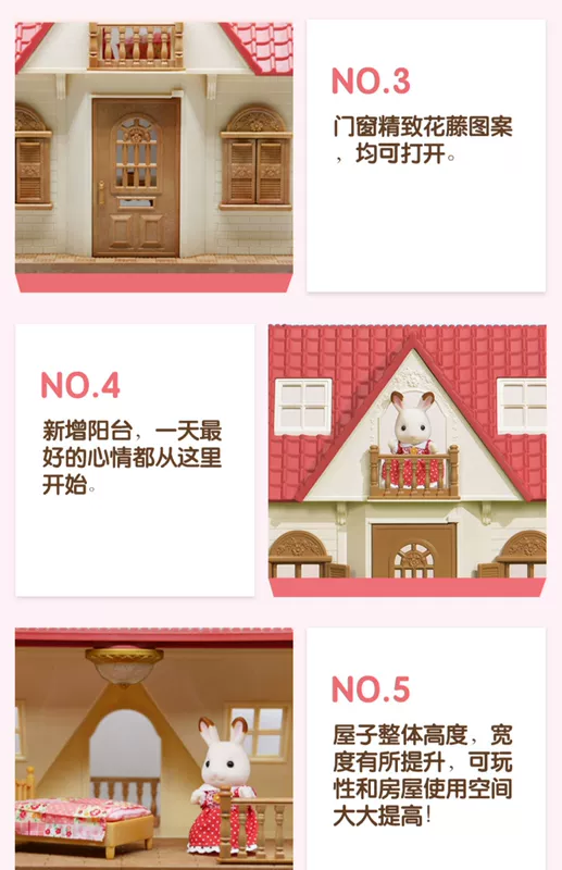 Nhật Bản Sen Belle Forest Family Light House Gift Sweet Dream Cabin Play House Town Store Store Girl Toy - Thiết bị sân khấu