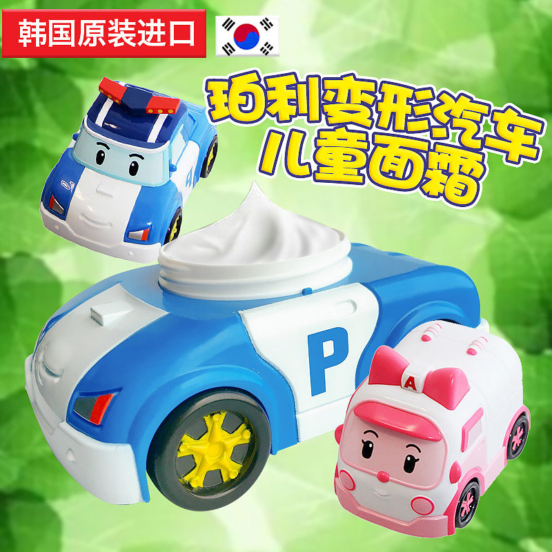 Korea I love poli children's cream Poli deformation police car baby cream Emollient winter crack prevention