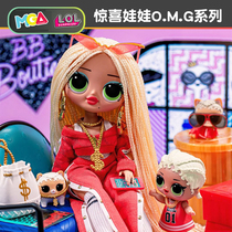 lol surprise doll demolition ball omg trend fashion doll Snow angel host DIVA neon QT blind box