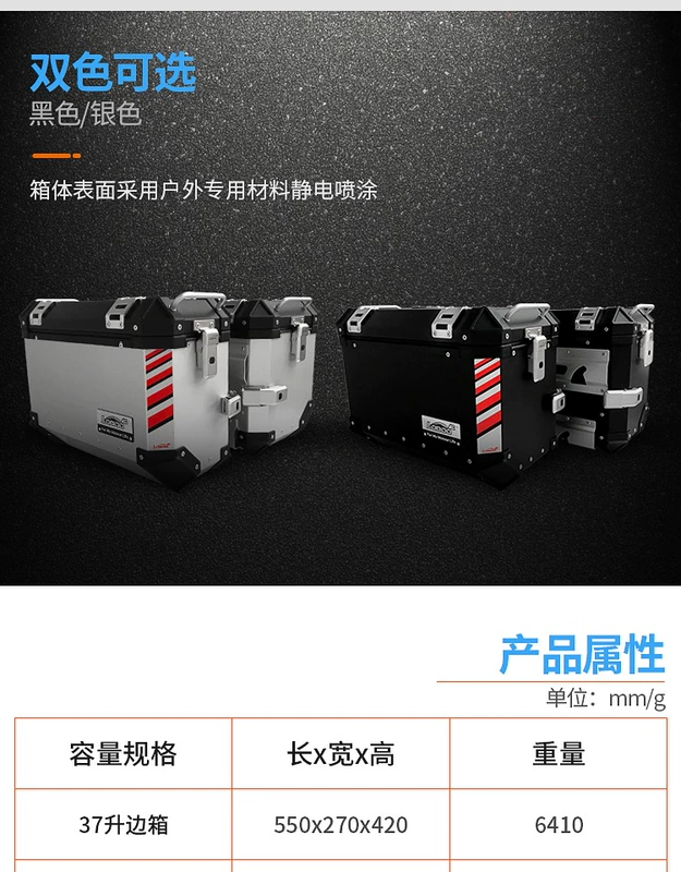 LOBOO củ cải hộp bên Benelli Jinpeng trk502 ba hộp thân xe máy nhôm bên hộp hộp phía sau