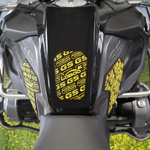 LOBOO radish fuel tank stickers BMW R1200GS ADV fuel tank stickers protection stickers Scratch-resistant anti-scratch anti-slip stickers