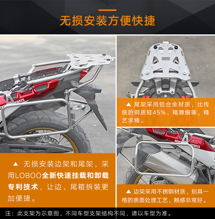 LOBOO củ cải ba hộp Honda Honda không đôi CRF1000L không đôi - Xe gắn máy phía sau hộp thùng sau xe máy loại nhỏ