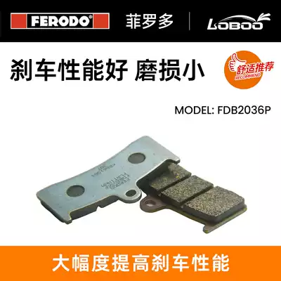CB1300SF Italy imported FERODO Ferrodo front brake skin brake piece