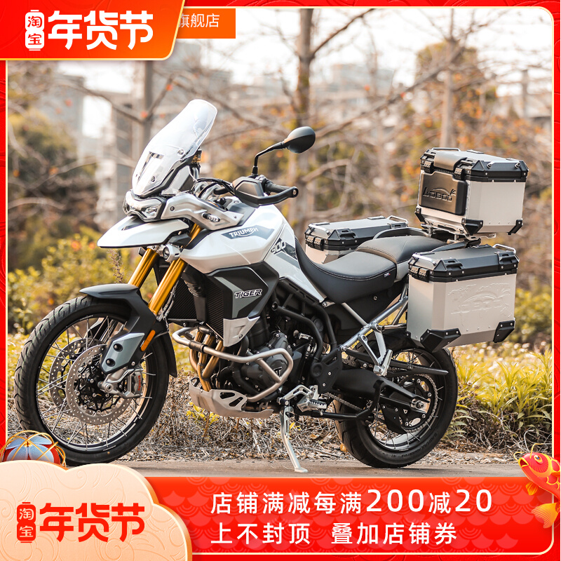 LOBOO LOBOO locomotive side box Triumph Tiger 900 Tiger850 Tiger900 three boxes