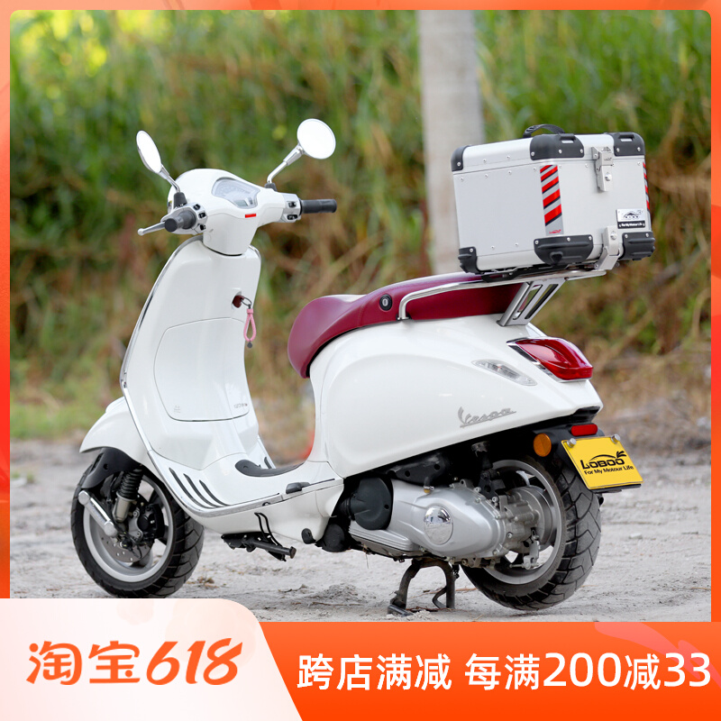 LOBOO Luo Radish Tail box Vespa vespa150 sprinting vespa gts300 tail box rear shelf tailboard