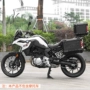 LOBOO củ cải xe máy ba hộp BMW F750GS hộp bên phát hành nhanh chóng khung nhôm hợp kim bên hộp hộp phía sau - Xe gắn máy phía sau hộp thùng để đồ xe máy